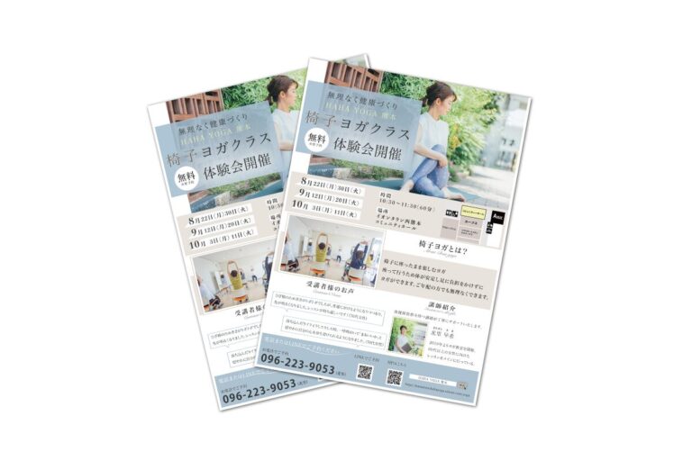 hahayoga_チラシ